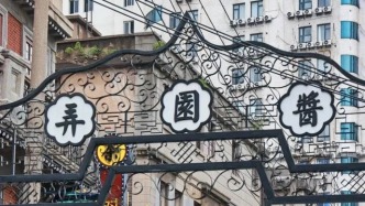 走讀大上海｜徐園與中國(guó)電影