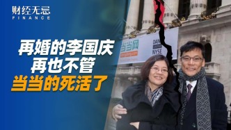 再婚的李国庆，再也不管当当的死活了