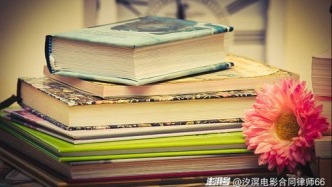 执行期间，第三人收到履行通知后如何异议？