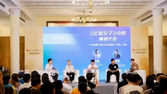 國際影視市場 | 產(chǎn)業(yè)活動“雙場并進(jìn)”，聚焦跨域?qū)嵺`實現(xiàn)多元共振