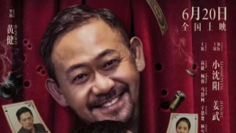 《非常交易》中的“金錢”游戲與“人性”救贖