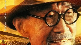 《阿克達(dá)拉》：紅紗巾下的援疆史詩與人性微光