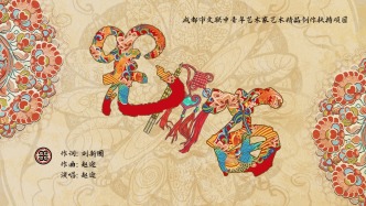 歌曲《羌笛》賞析