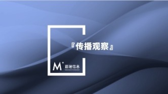 “LABUBU”带火盲盒热潮，现象级IP出圈背后有哪些隐忧？