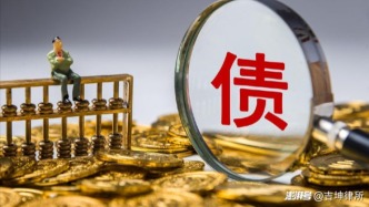 欠債不還，轉(zhuǎn)移財(cái)產(chǎn)，玩消失？教你查老賴財(cái)產(chǎn)線索