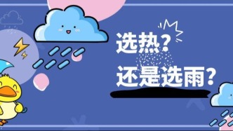 南海有热带扰动在发展，广东的天气……