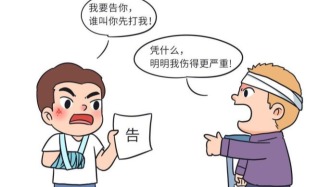 被打成輕微傷，對方拒賠？報警后對方拒賠怎么辦？