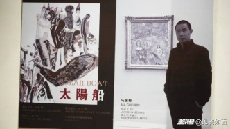 见瓷如面·人物 | 天才也好疯子也罢 周边的人都被整懵了
