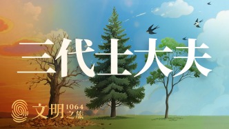 公元1064年：人如何面对日常性疼痛？