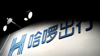 Robotaxi再添新玩家：哈啰出行下場(chǎng)，螞蟻寧德抬轎