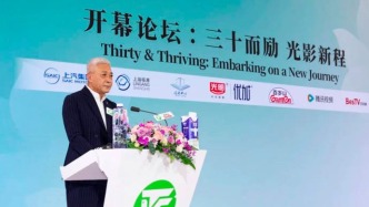 電視節(jié)開(kāi)幕論壇|閻建鋼:電視藝術(shù)的生命力,核心在于不息的創(chuàng)作