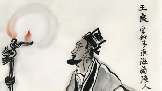 東海蘭陵：眺望古賢王良的歸期