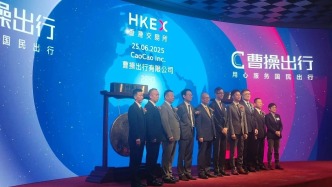 李书福又IPO敲钟了，曹操出行市值190亿