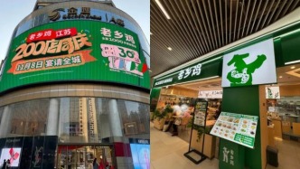 最新上市进程曝光，中式快餐“第一股”要来了？