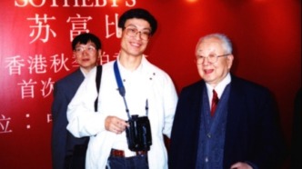 雅昌專欄 | 季濤：30年前京城的藝術(shù)品拍賣回顧