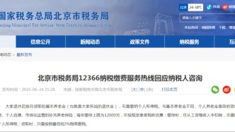 退休金無(wú)需繳納個(gè)稅！但是......