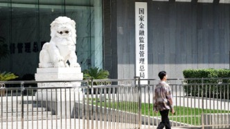 完善市場風險管理，商業(yè)銀行迎新規(guī)