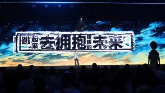 行業(yè)急速演進(jìn)下，劇集市場如何逆周期而生？