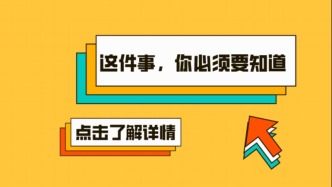毕业季 | 医保怎么办？