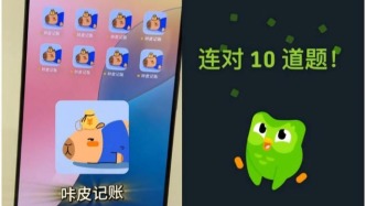 從泡泡瑪特到商湯咔皮記賬，解碼Z世代的情緒消費(fèi)密碼