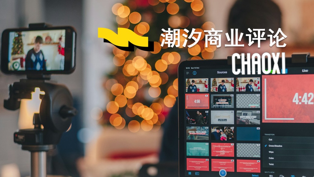 數(shù)字人攻陷直播間，人人都可直播的時代來了？