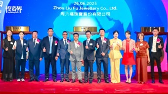 港交所被挤爆了：周六福、圣贝拉、颖通控股IPO