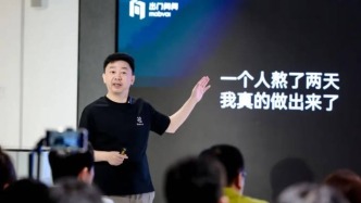 出门问问李志飞：我一个人，用周末“手搓”了一个“AI时代的飞书”