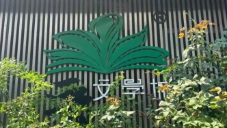 晉江文學(xué)城VS哇唧唧哇！版權(quán)大戰(zhàn)震動(dòng)500億元短劇市場(chǎng)