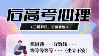 國際禁毒日 | 珍愛生命，遠(yuǎn)離毒品