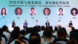 識變、應(yīng)變、求變，微短劇接下來怎么走？| 白玉蘭論壇現(xiàn)場