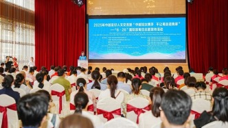中越攜手共筑禁毒防線 巾幗同心再譜友誼新篇