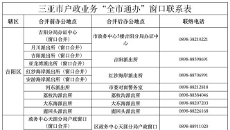 身份證申領別“扎堆”辦理，全市可通辦 ！