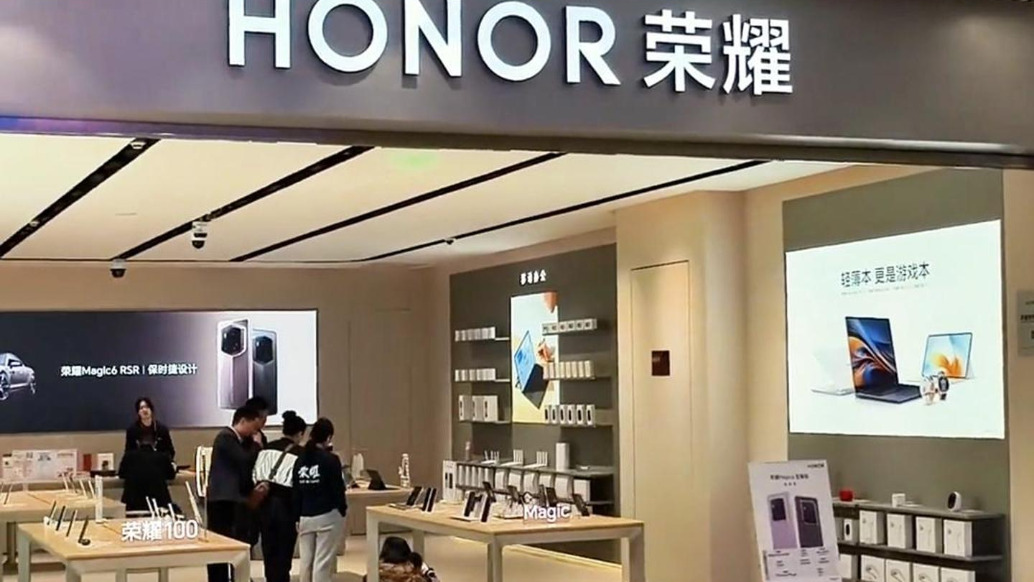 荣耀正式启动A股IPO，中信证券成为其辅导券商