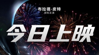 高口碑巨制《F1：狂飙飞车》今日全国公映，震撼视听盛宴席卷暑期档