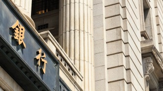 著眼業(yè)務持續(xù)穩(wěn)健發(fā)展，中小銀行密集“補血”