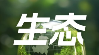 全球变暖竟让海洋缺氧 3亿年前气候状态警示危机