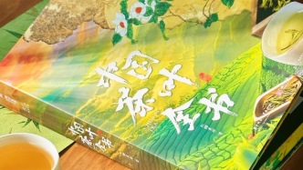 終于有人把怎么喝茶講明白了！幾十年全喝錯了？