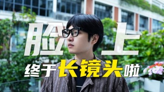 花1999买了小米AI眼镜，我后悔了