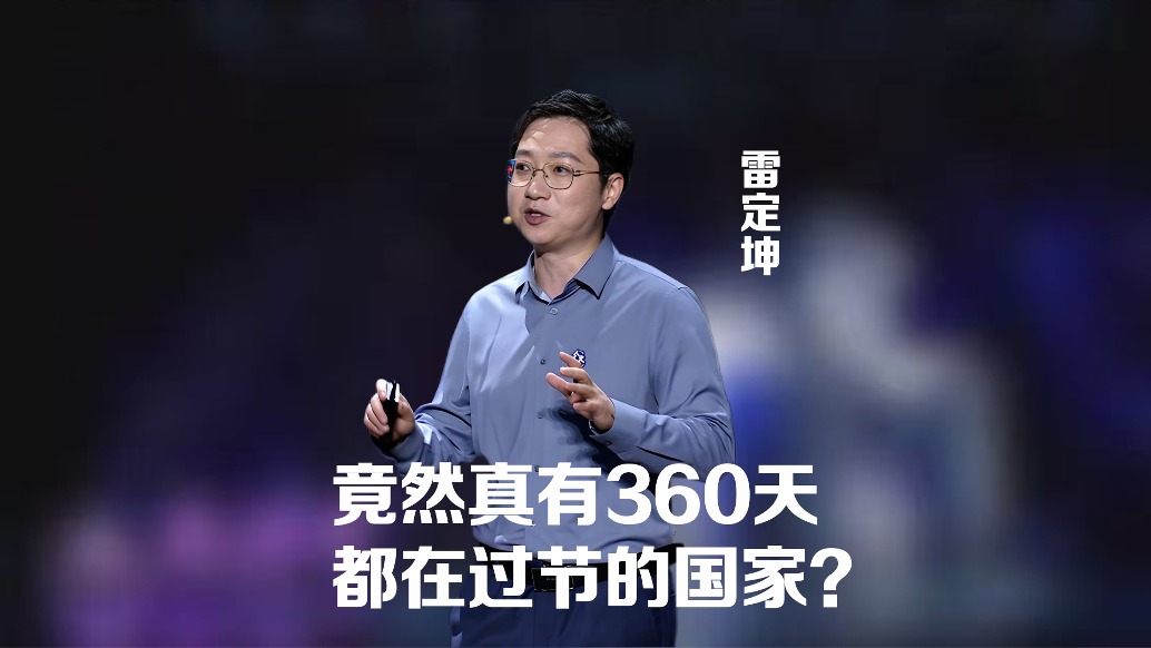 一年365天，竟然真有360天都在過節(jié)的國家？