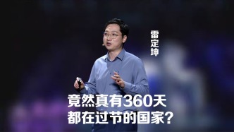 一年365天，竟然真有360天都在過(guò)節(jié)的國(guó)家？
