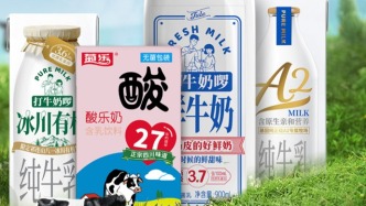 7年4败IPO，菊乐股份转道北交所