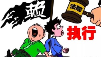 赢了官司拿不到钱？
