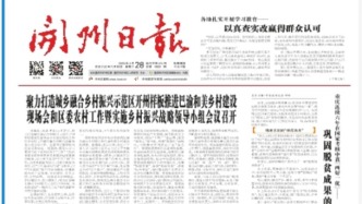 開州區(qū)委書記蒲彬彬開展“七一”走訪慰問活動