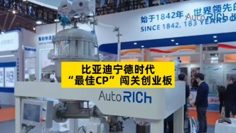 比亞迪寧德時(shí)代“最佳CP”闖關(guān)創(chuàng)業(yè)板