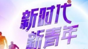 高贵和：山长水阔知何处