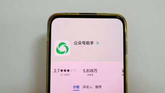 別動(dòng)不動(dòng)就“微信公眾號(hào)要死了”