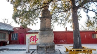 广修和尚墓塔：覆钵式塔，砖石间的佛心梵韵丨山西·临汾·洪洞