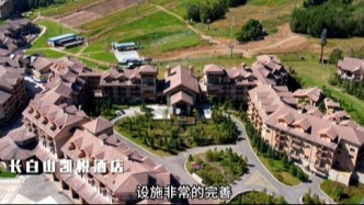 北京滑雪协会副主席、雪邦雪业CEO伍斌：长白山万达国际度假区冬夏两旺，彰显全国滑雪场冬夏运营示范效应