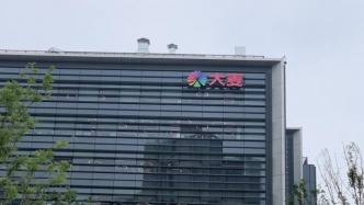 大麦网惹鹿晗粉丝“炸毛”，买张票咋就这么闹心?