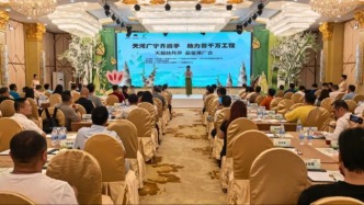 首次引种成功！天凝丝丹笋品鉴推广会在广州天河举办